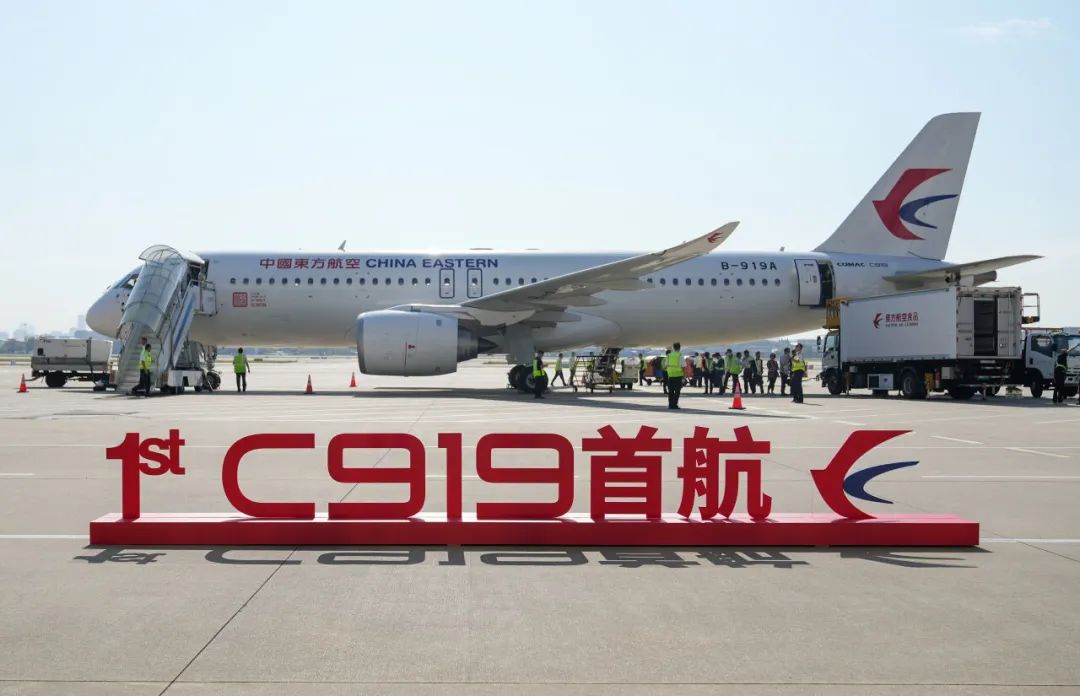5月28日，C919大型客机圆满完成首次商业飞行。 丁汀摄（新华社）